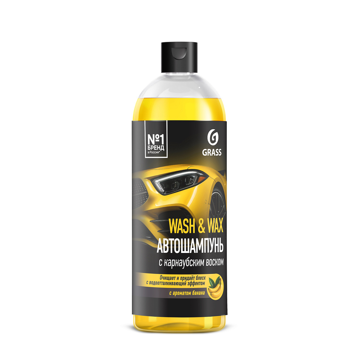 Автошампунь с карнаубским воском Wash & Wax (флакон 1л)