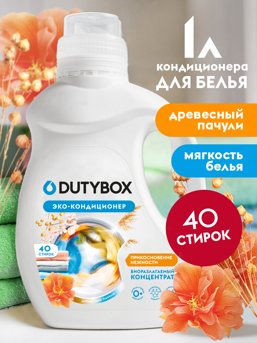 Эко-кондиционер Концентрат 