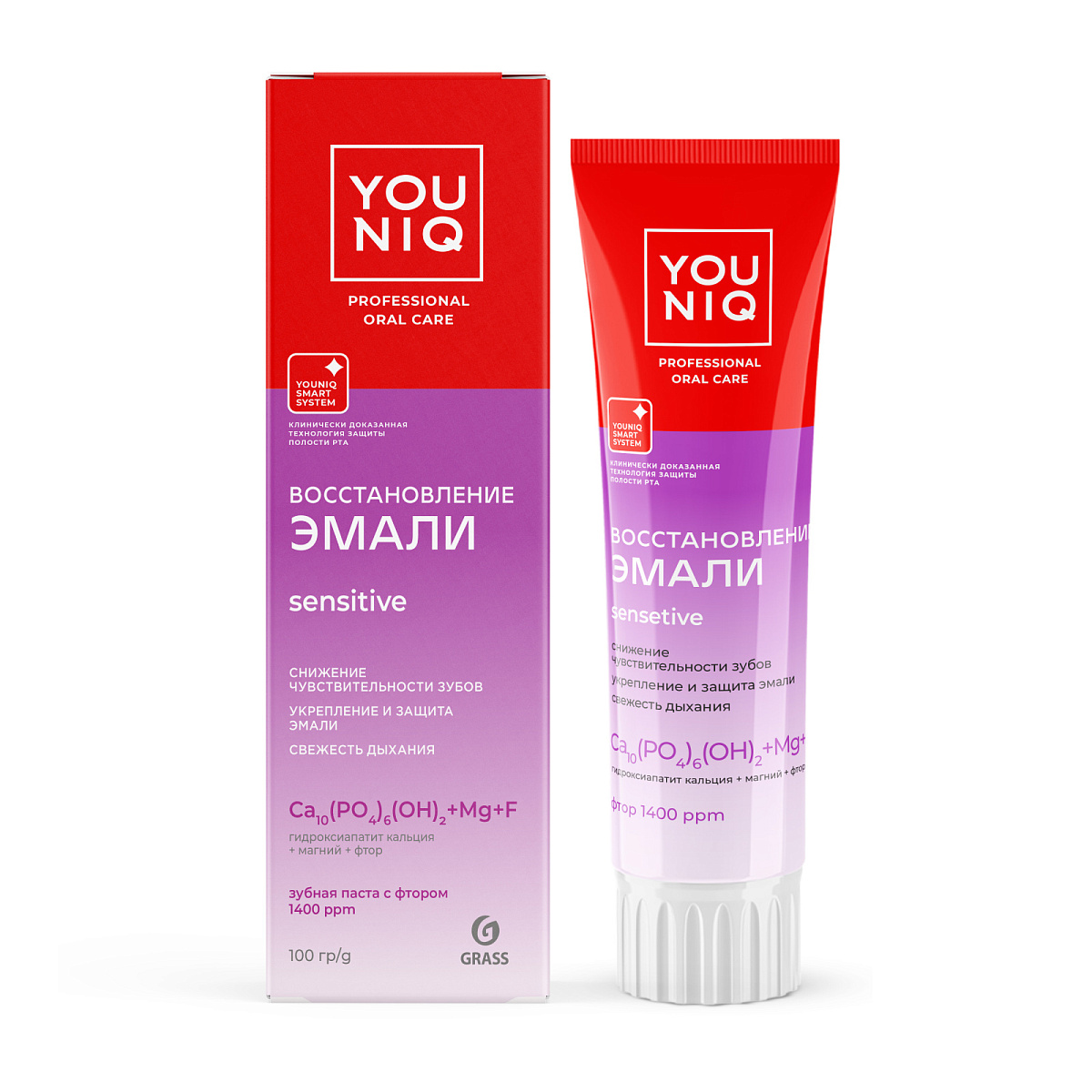 Зубная паста YOUNIQ® для чувствительных зубов, 100 гр