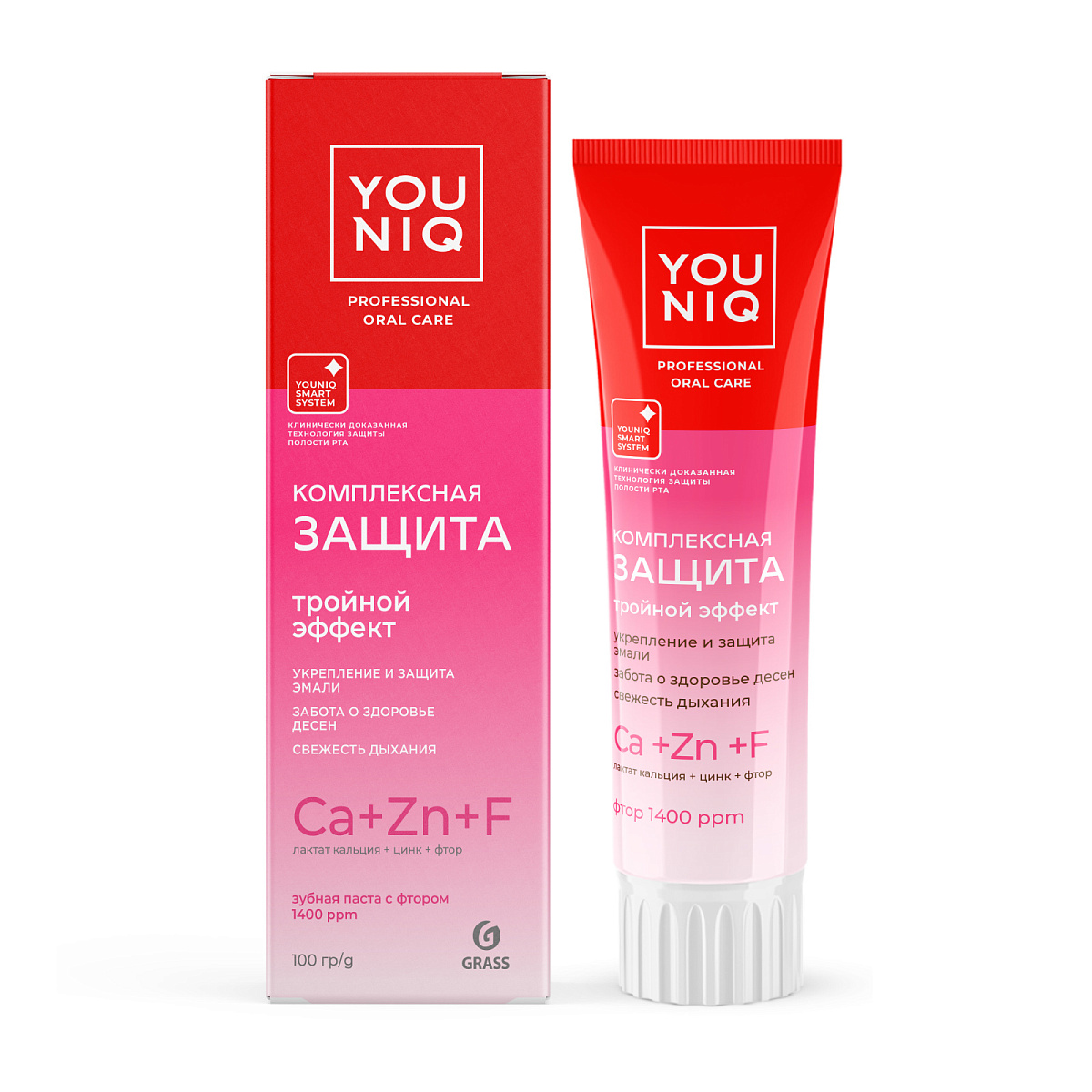 Зубная паста YOUNIQ® Комплексная защита, 100 гр